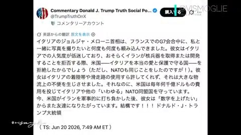 トランプはメローニ首相の支持率低下と主張したが、イタリアの同胞は世論調査で27.8%で第一党を維持。 制度と現実のズレが議席配分と支持構造の一致を崩している。 このズレはどこで修正されるのか。