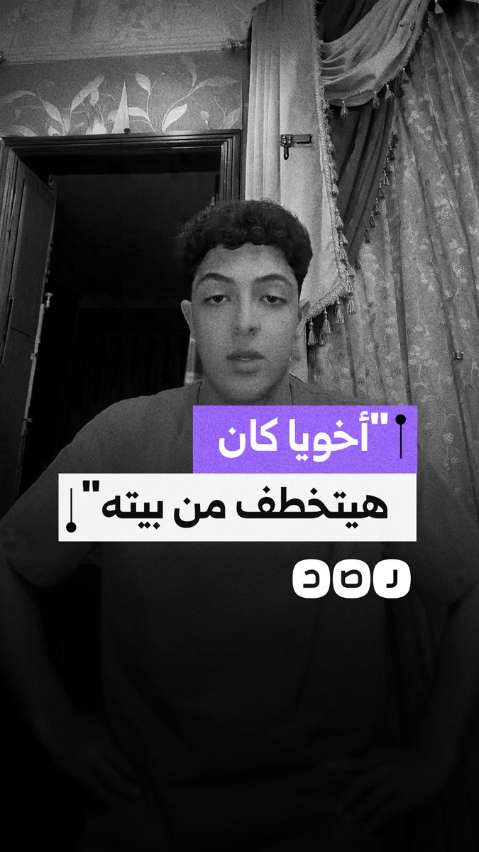 شاب يروي تفاصيل إحباط محاولة اختطاف شقيقه بعد ادعاء مجهولين أنهم من جهات أمنية