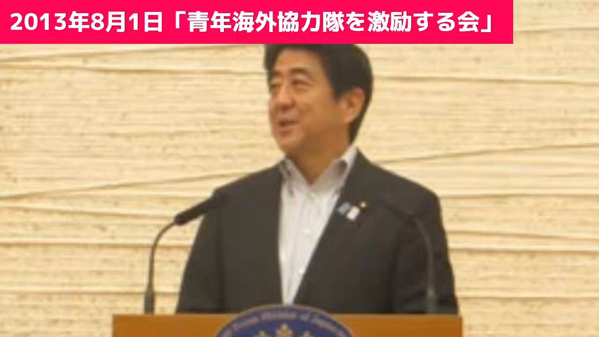 2013年 岡本みつなり 安倍総理(当時)を動かす というか 巻き込む これが、予算委員会での初質疑 ようわからんけど カッコいいと思ってしまった （暇か）