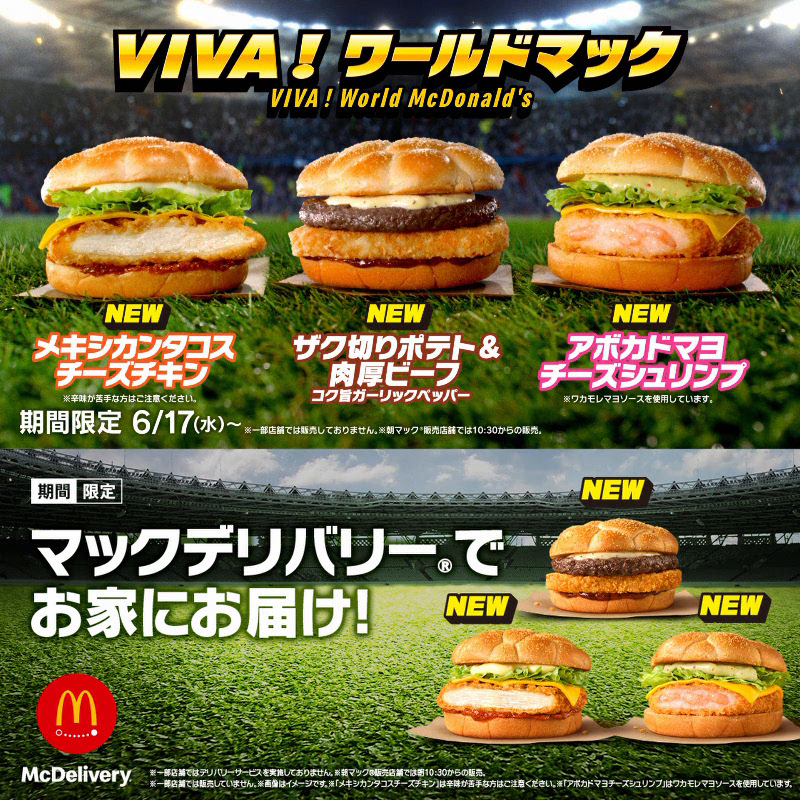 今日6/21(日)は、 絶対に、絶対に、食べる。