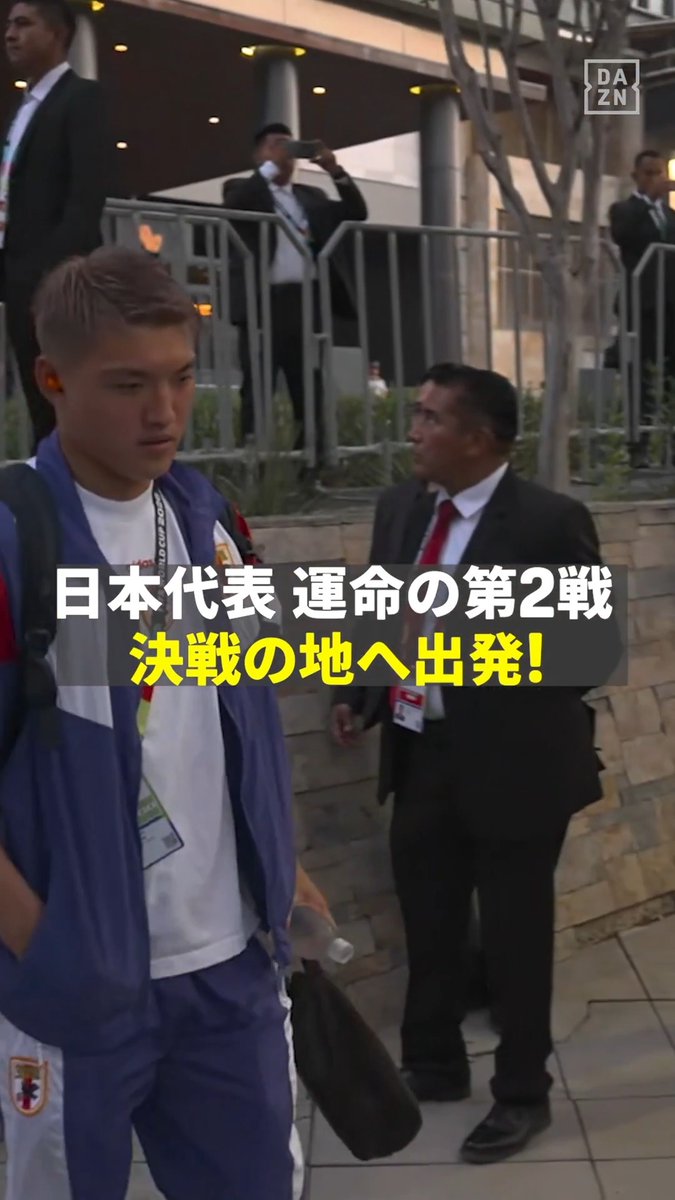 さぁ行こう! いざ決戦の地へ 🏆FIFAワールドカップ グループF 第2節 🆚チュニジア×日本 📅6/21(日) 13:00 KO 🆓DAZNで無料ライブ配信(登録不要) #FIFAワールドカップ #本気で楽しむならDAZN