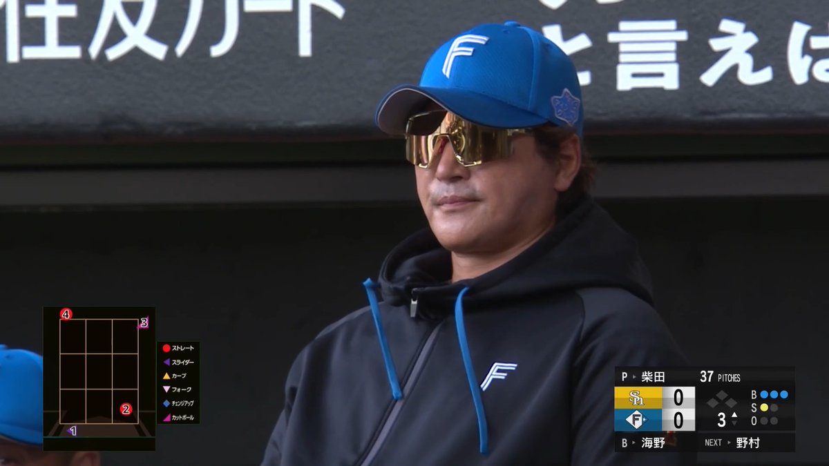 珍しい姿👀 北海道日本ハム 新庄剛志 監督がノーマスク.ᐟ 👇スマホ・テレビで試合観戦！