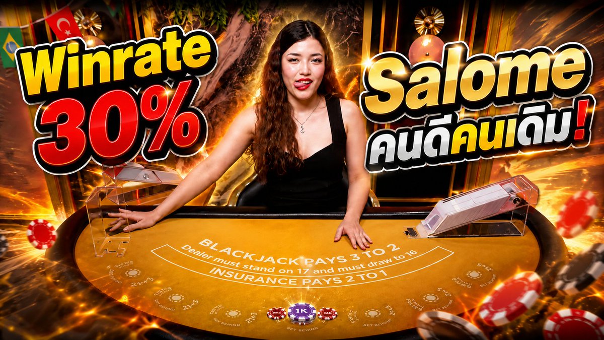 New กาโตะ!? | Blackjack นี่มันนิวกาโตะชัดๆเลย อยู่ไม่ไหว อยู่ไม่ไหว