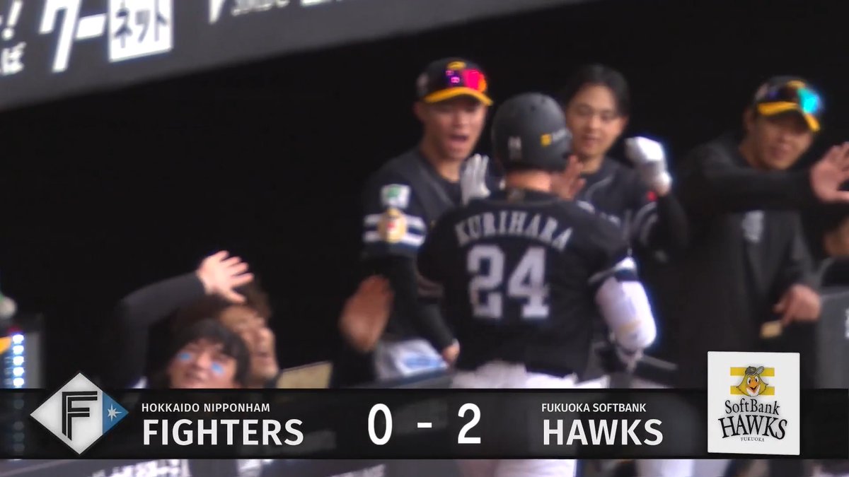 両リーグ最速20号‼️ 福岡ソフトバンク 栗原陵矢 選手のソロホームラン🌈 👇スマホ・テレビで試合観戦！