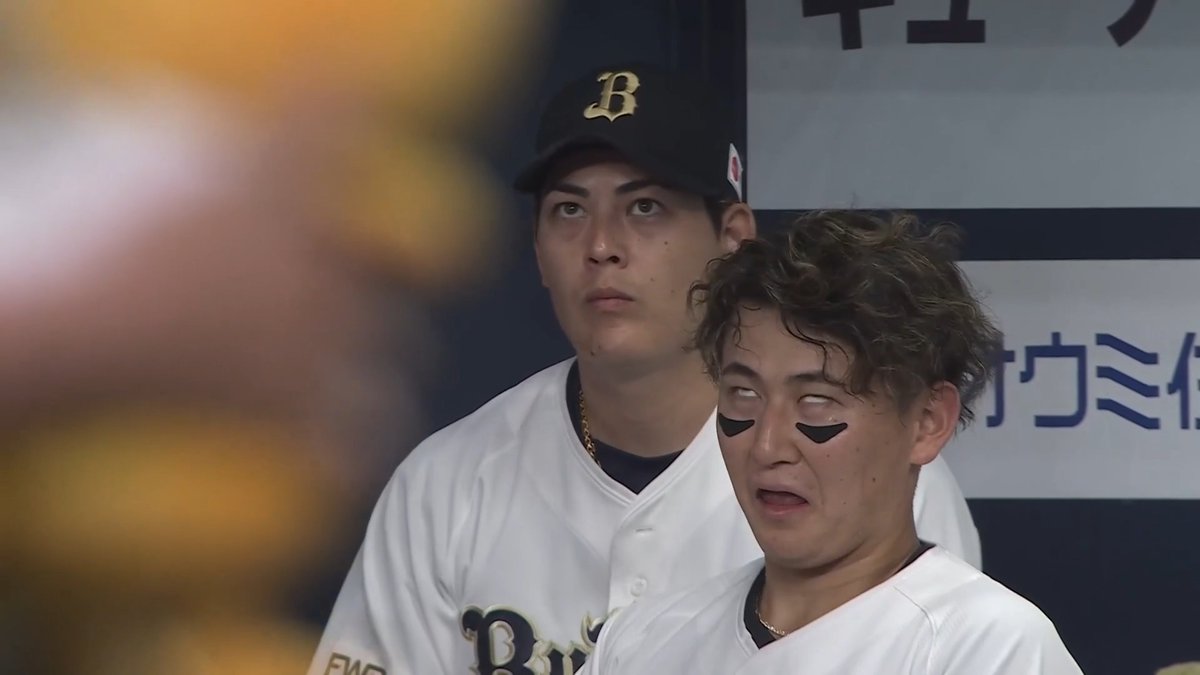 白目紅林👀 オリックス 紅林弘太郎 選手 👇スマホ・テレビで試合観戦!