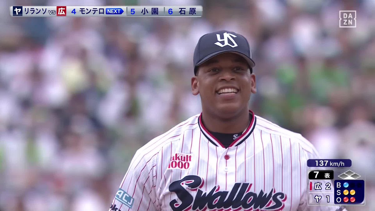 驚異の0.00 リランソ 1回を2三振! 13登板で自責点0をキープ! ⚾️ヤクルト×広島 #swallows #だったらDAZN