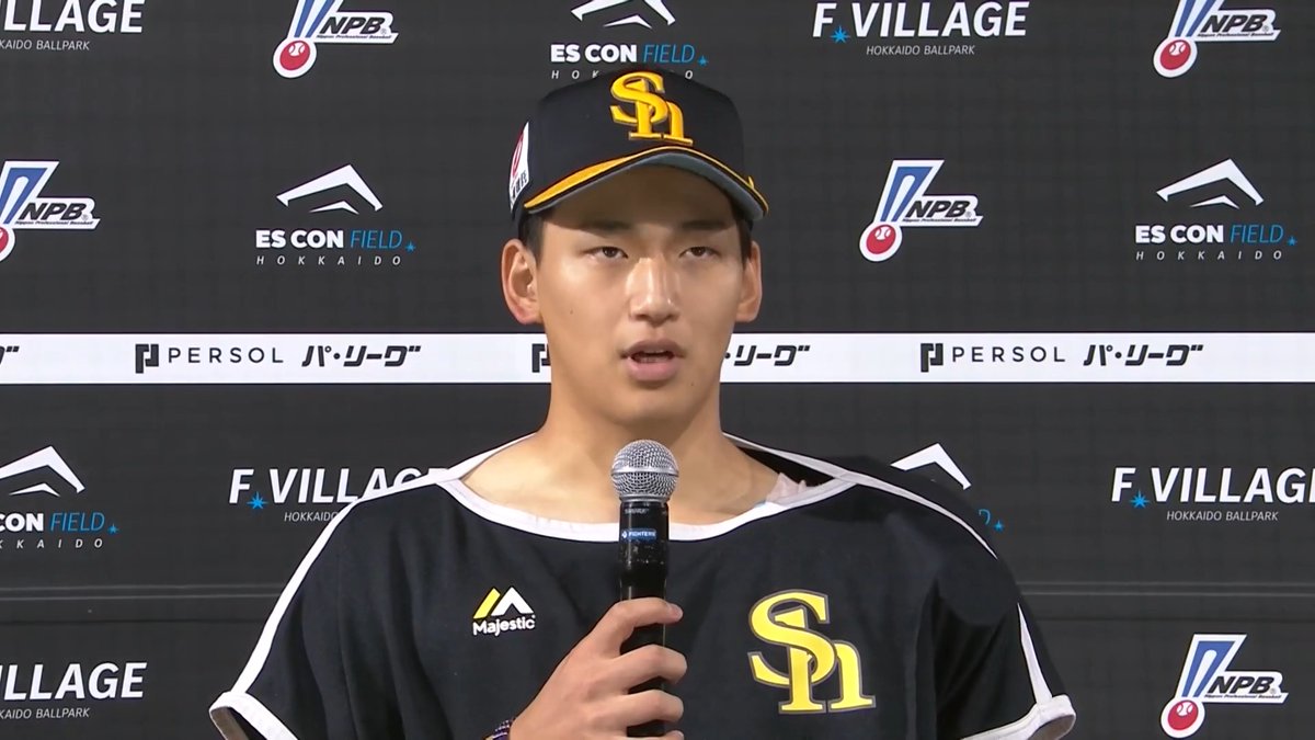 ／ 6/21 ヒーローインタビュー⚾️ ＼ 福岡ソフトバンク 前田悠伍 投手✨ 👇スマホ・テレビで試合観戦！