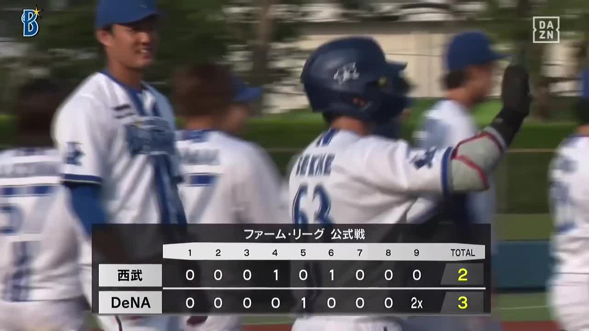 夕空にキラリと輝く 打球は右中間を真っ二つ 関根大気が逆転サヨナラタイムリー ⚾️DeNA×西武（ファーム） #イージースポーツ #baystars #だったらDAZN