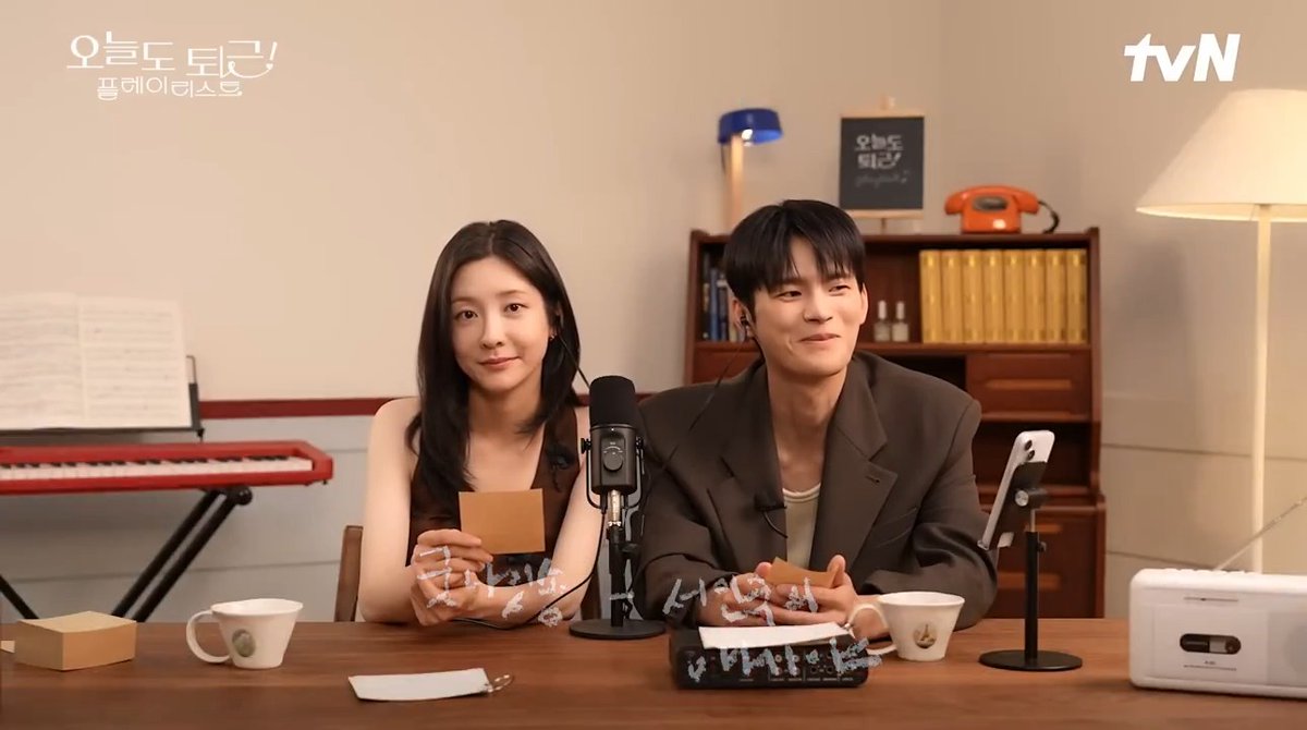 #ParkJiHyun: if you don't feel like going to work tomorrow, just take a day off! i respect everyone who works every single day. good night song: seo in guk's my baby u. #SeoInGuk: will they even be able to sleep after hearing that? 😭 — #SeeYouAtWorkTomorrow #내일도출근