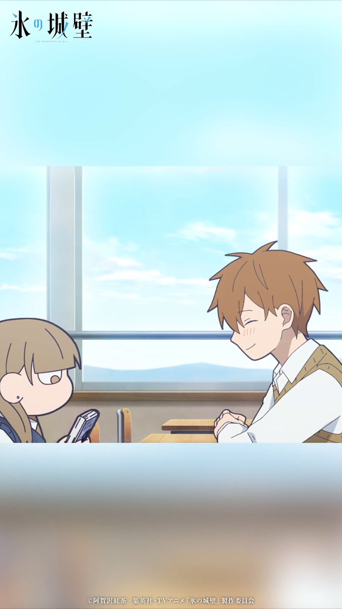 🔷🧊🤍……❄️……🤍🧊🔷 TVアニメ #氷の城壁 🧊第12話「霹靂」 気になるあのシーンやこのシーン③ 月子は湊の溢れ出る“気持ち”に気付くのに… 🔷Netflixにて第12話先行配信中