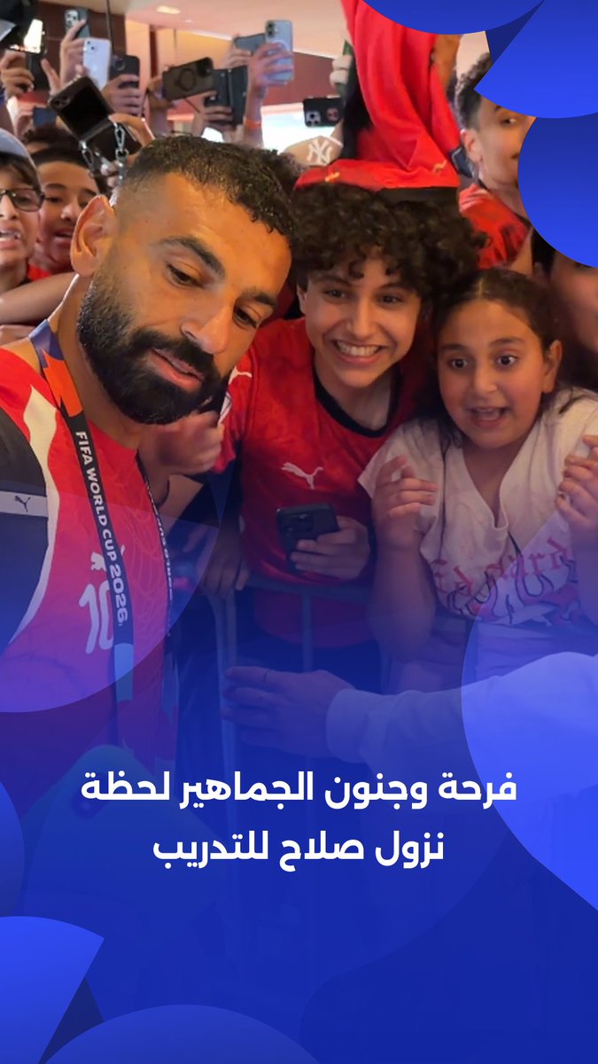 "بس يابت" .. بتدل على رجل مصري أصيل العيشة في أوروبا مأثرتش فيه 😆