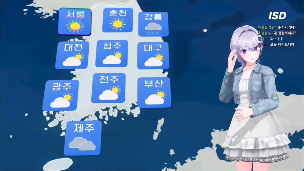 아뭔 전국매미경보가 무섭게 나오더니 내이네캐스터가 매미가돼서 주저앉아서 맴맴울음ㅠㅠㅠㅠㅠㅠ