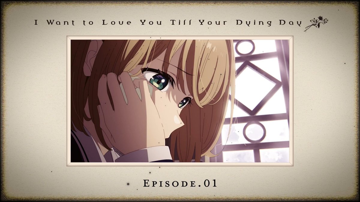 💐••┈┈┈┈ 「きみが死ぬまで恋をしたい」 第1話「キス」 ┈┈┈┈••💐 ┈┈07.07 Tue. ON AIR┈┈ 🪄 #きみ死ぬアニメ