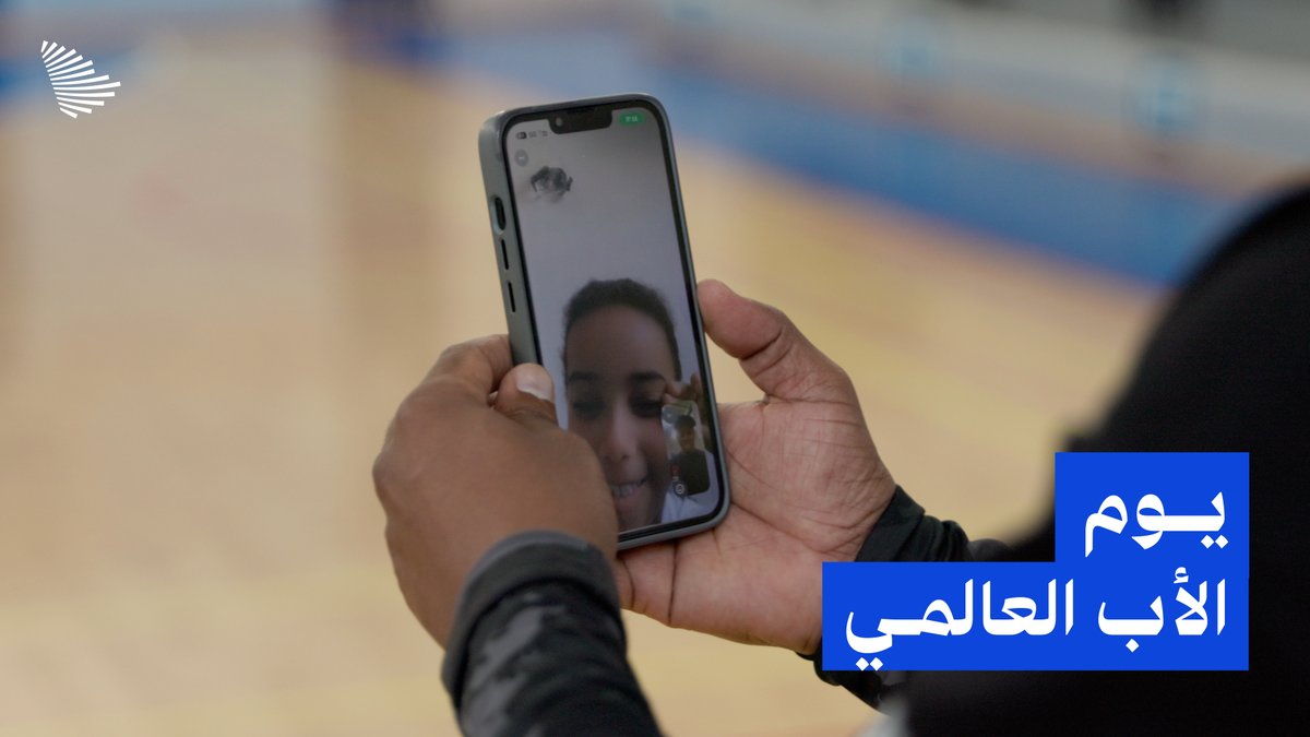 "كأنك مالك الدنيا كلها إن عندك عيال"؛ حديث صادق من فارس غروي وفهد الخلوف عن الأبناء والإنجاز، ومعنى أن تكون أبًا في اليوم العالمي للأب. الأولمبياد الخاص السعودي