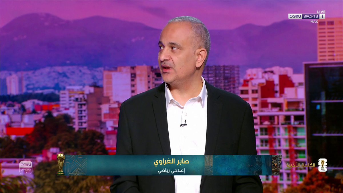🎙️ تعليق على تصريح علي عبدي في استوديو "الكلمة الأخيرة" 📦 اشترك الآن 👇 🔗 📱 #كأس_العالم2026 | #مونديال2026 | #كأس_العالم #FIFAWorldCup2026 | #FIFAWorldCup | #beINWC26 | #beINSTUDIO | #beINSQUAD