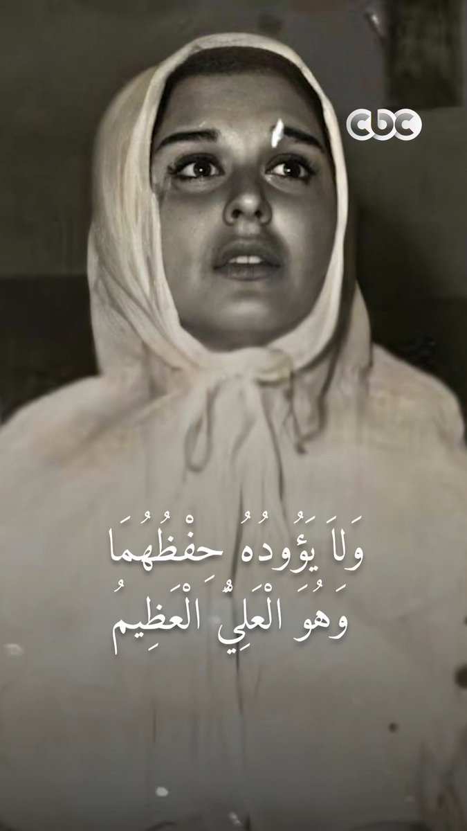 في ذكرى رحيلها.. مقطع نادر لسعاد حسني تتلو فيه آية الكرسي.. ادعولها بالرحمة 🤲