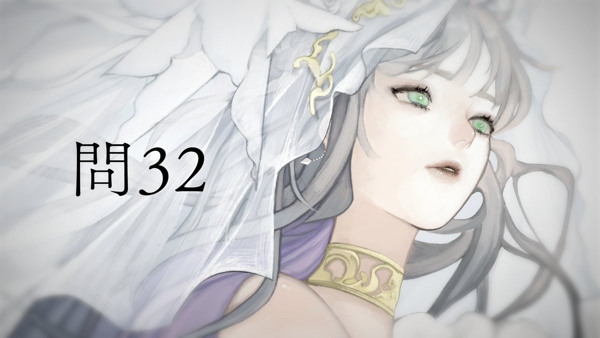 ☀︎ Cover ☽ 問32 - 傘村トータ YouTube▶︎ niconico▶︎