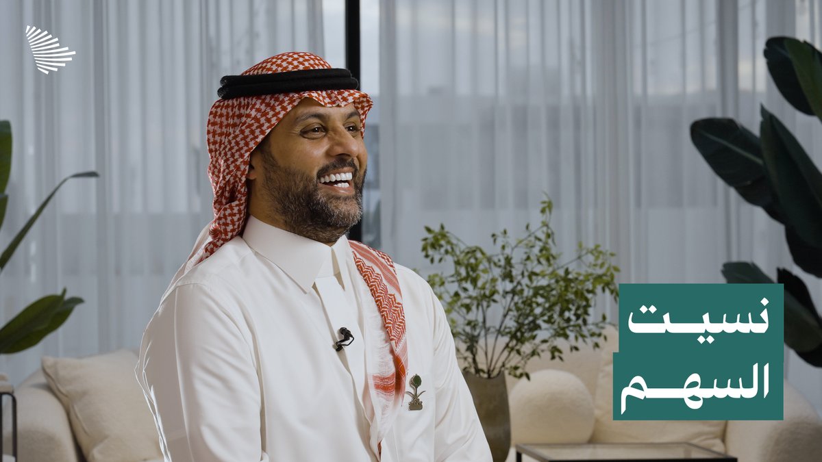 "الفرحة كانت كبيرة والدليل إني نسيت أسوي السهم"؛ عن هدفه في مرمى المنتخب التونسي في كأس العالم 2006، ياسر القحطاني يسترجع ذاكرة أهم أهداف المنتخب السعودي في المحافل الدولية. المنتخب السعودي