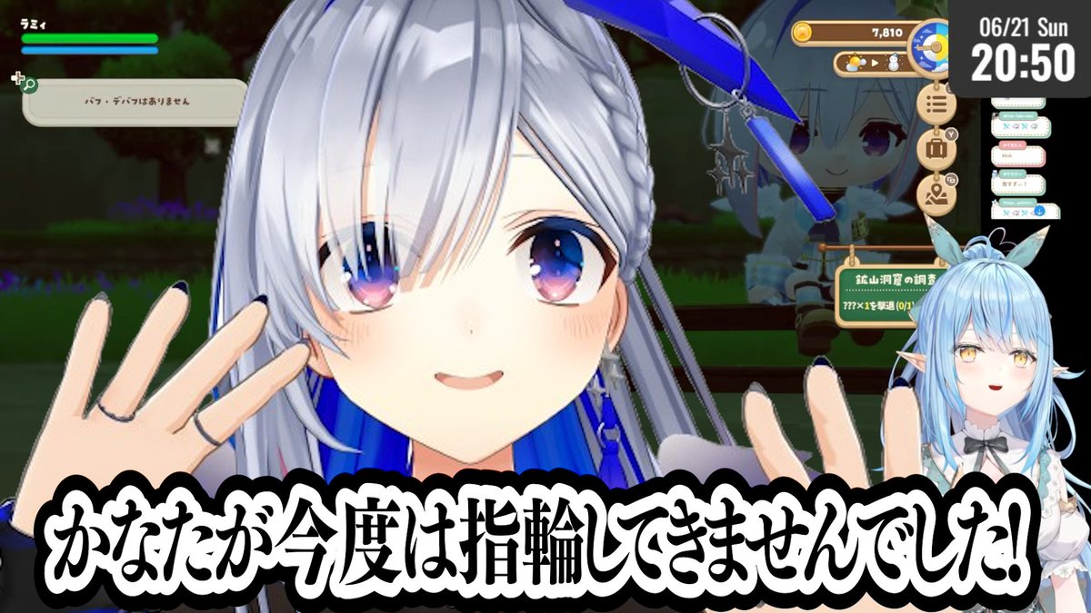 村にかなたん呼ぶラミィちゃんとゴリレバで会った時の話 #らみらいぶ #PPカット