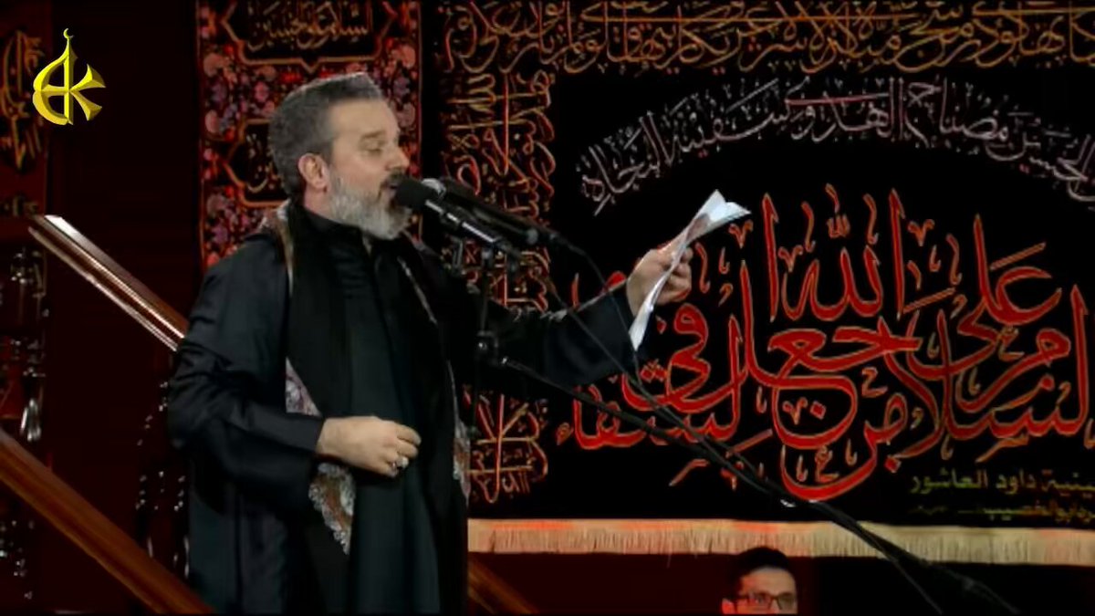 "يَا حبِيب آنَه حبِيبَك".