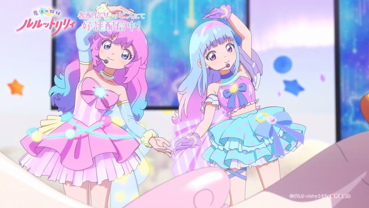 /／ 魔法の姉妹 #ルルットリリィ Episode12のライブシーンを公開！ \＼ 【Live Clip Ep12】ルルットリリィ 「マジカルランデブー」 放送を見られなかった方や もう一度見たい方は配信をチェック✅️ 🔽配信情報はこちら #るるりり #MSLL #橘めい #小鹿なお
