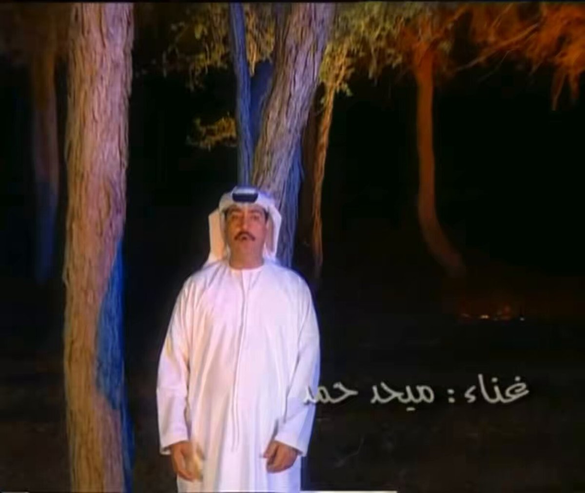 افا عاد كنا مجهزين هالغنية اهداء