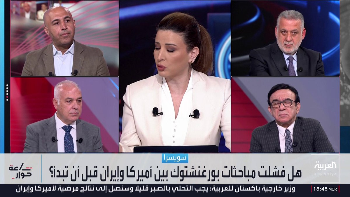 الكاتب الصحفي حسن المصطفى: السعودية لن تقبل أمنيا أو قانونيا أو سياسيا تشكيل إدارة إيرانية لمضيق هرمز.. ومستشار العربية للشؤون الأوروبية أحمد حجاج: الإيرانيون ما يزالون يتفاوضون تحت الضغط الأميركية.. والمختص بشؤون إيران في شبكة العربية مسعود الفك: الولايات المتحدة لا يمكنها الإفراج عن الأموال المجمدة قبل رفع العقوبات المالية