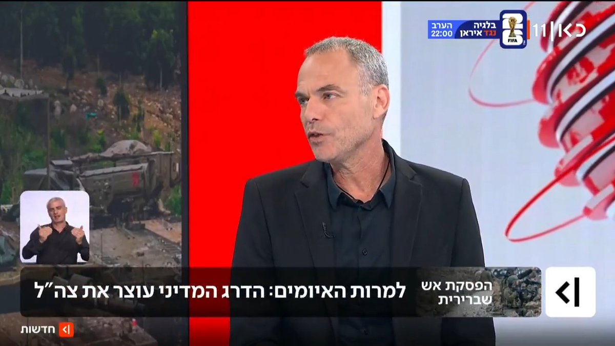 צה"ל צפוי לצמצם כוחות בדרום לבנון בימים הקרובים - מתוך הבנה שהמשימות ההתקפיות הושלמו ברובן. השבוע ייפגשו צוותי המו"מ של ישראל ולבנון - והם צפויים לשרטט אזורים מטוהרים מחיזבאללה שצבא לבנון יקבל עליהם אחריות | רועי שרון Roy Sharon עם הפרטים #מהדורתכאןחדשות עם טלי מורנו