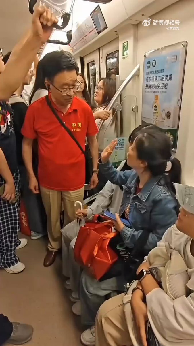 地铁上“爱心座位”之争，红衣男大战牛仔女 谁的战斗力强一点？ 这老登需要让座吗？😂