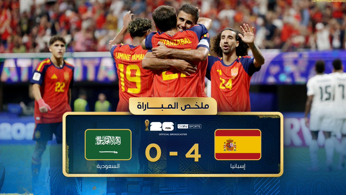 ملخص مباراة إسبانيا والسعودية | دور المجموعات - كأس العالم FIFA 2026™ #كأس_العالم2026 | #مونديال2026 | #كأس_العالم | #اسبانيا_السعودية #FIFAWorldCup2026 | #FIFAWorldCup | #beINWC26
