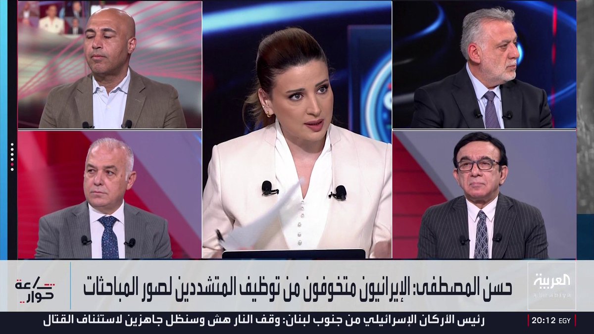 المختص بشؤون إيران في شبكة العربية مسعود الفك: إيران ترفض المصافحة والتقاط الصور مع الوفد الأميركي انطلاقا من أدبيات سياسية تعتبر الولايات المتحدة عدوا.. وممثل المرشد في الحرس الثوري يؤكد رفض إقامة علاقات مع ما يصفه بـ"الاستكبار العالمي" في إشارة إلى تقديم الأيديولوجيا الثورية على الدولة الطبيعية
