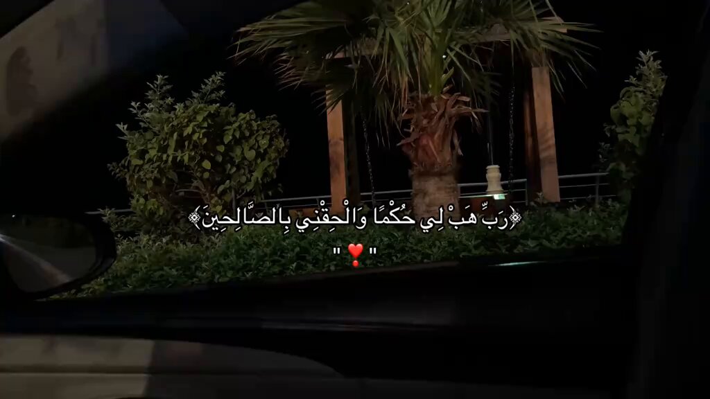 ريتويت لعلها تشفع لي ولك 🤍🤲🏻