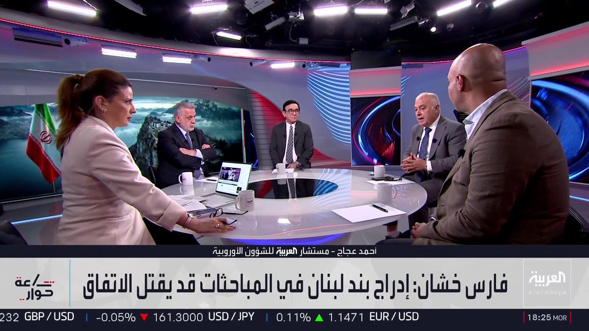 مستشار العربية للشؤون الأوروبية أحمد عجاج: تصريحات نائب الرئيس الأميركي تمثل تهديدا واضحا لإسرائيل.. وإيران تشارك في المفاوضات للحصول على مكاسب مالية لكنها اكتشفت أن الولايات المتحدة لن تمنحها شيئا دون تقديم التنازل عن النووي والمليشيات