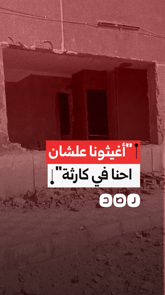 سيدة تكشف عن وكر مرعب بمدينة نصر.. "جارها حول شقته لمحل يسكنه متعاطي المخدرات والبلطجية"