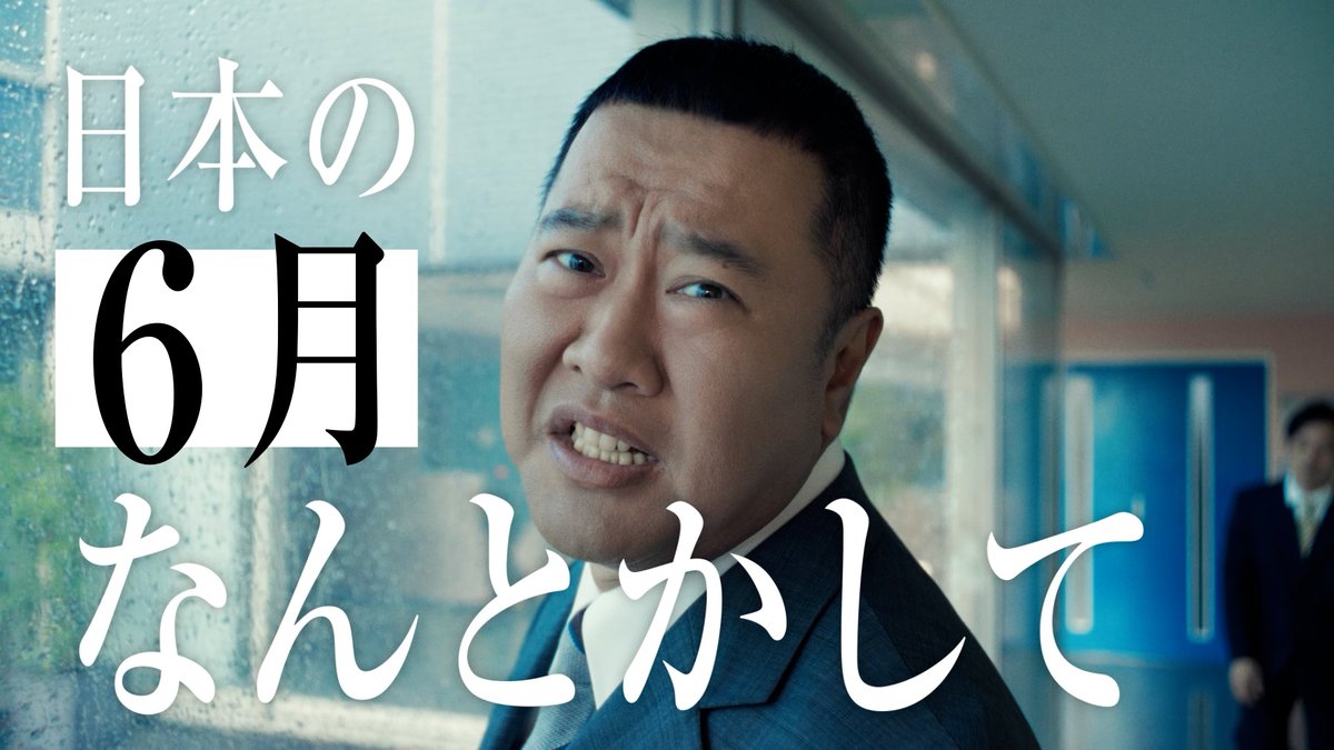 日本の6月ってしんどすぎません? 世界のTEAで、気分だけでもバケーション!