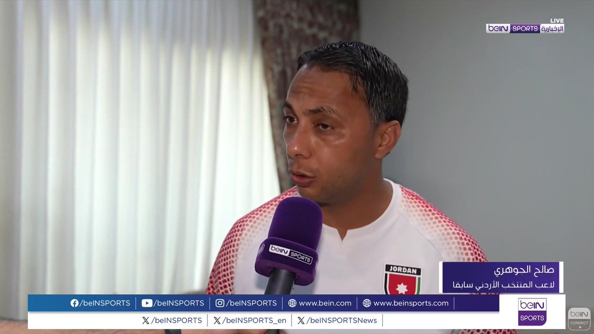 🟣🎥 #تقرير_خاص |رغم تعثر المنتخب الأردني في الجولة الافتتاحية، ما زال الشارع الرياضي يثق بقدرة النشامى على تقديم أداء إيجابي أمام الجزائر ، ترقب جماهيري واسع يسبق المواجهة الثانية للأردن في كأس العالم 2026 🎙️ تقرير | محمد ترتير Mohammad Tarteer