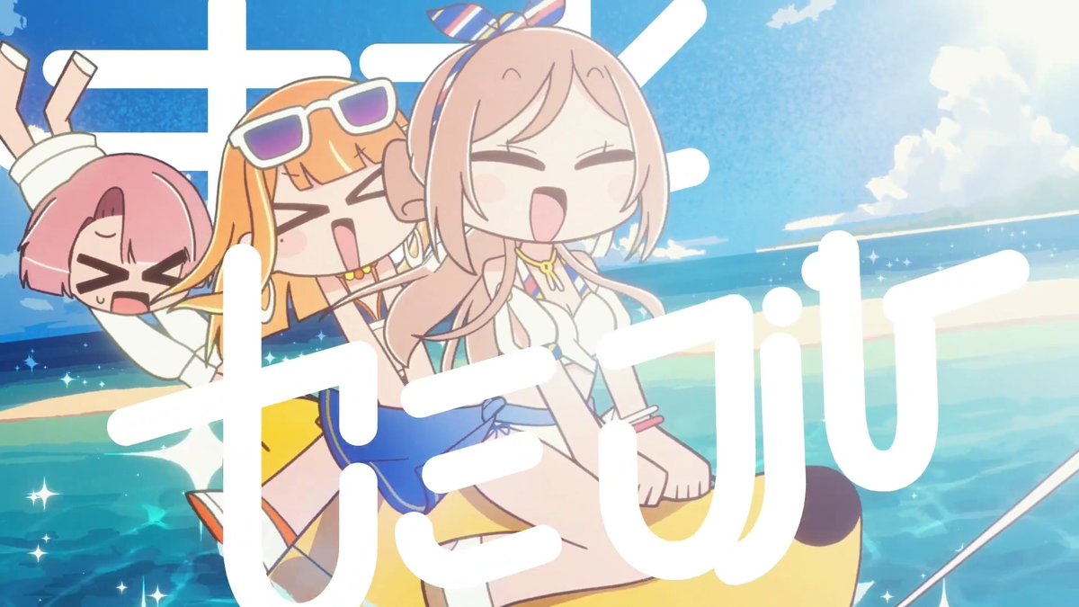 Catchy lyrics! Cute MV! What’s not to love about “Kimi to Semi Blue” (HATSUBOSHI GAKUEN)!? #WorldMusicDay