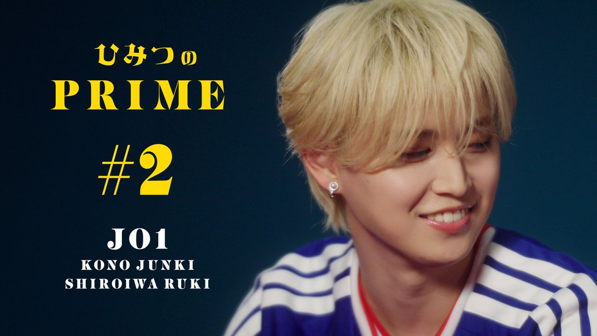第30弾のゲスト #JI_BLUE の #河野純喜 さんと #白岩瑠姫 さん（ #JO1 ）の放映動画＃2 サッカー日本代表⚽️オフィシャルアンバサダーとして プロ選手を間近で見てきたお二人✨ 「プロとして徹底していること」その答えに、 ラヴィ感心しちゃったわ💖 JI BLUE JO1