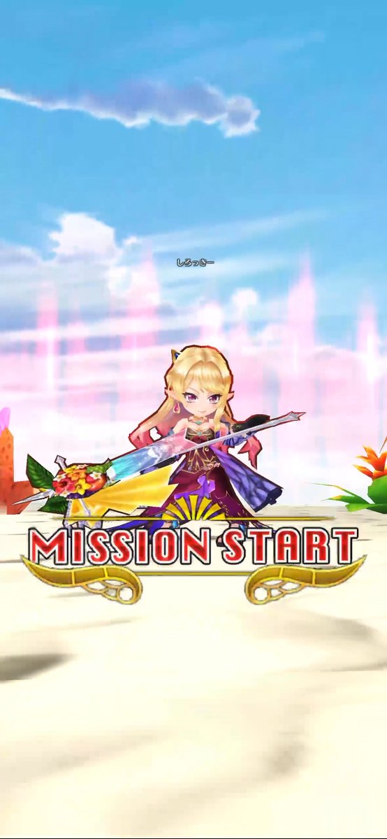 📌プレイ動画ご紹介！ ❷海の宝石の歌姫「ファルファラ」 調整内容は【下記スレッド】、もしくは 本日16:00以降にグランドクラス切替後の 【詳細】ページをご覧ください💡 #白猫プロジェクト