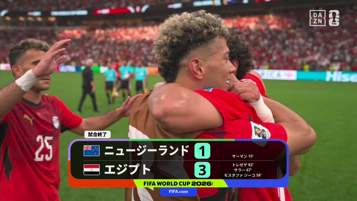 記念すべきW杯初勝利🏆 🇪🇬モハメド・サラーの活躍で逆転勝ち エジプトは4度目のW杯出場で待望の初勝利🙌 🏆️#FIFAワールドカップ グループG 🆚ニュージーランド×エジプト 📱#DAZN ライブ配信中 #本気で楽しむならDAZN