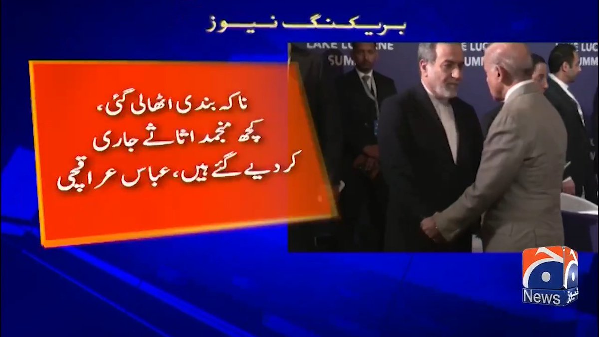 ایران کیلئے تیل اور پیٹرو کیمیکل کی برآمدات پر پابندیاں ختم کر دی گئی ہیں، عباس عراقچی