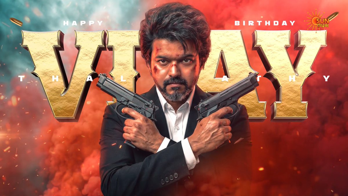 Not just a star, but a feeling every fan can see, Happy B'day Thalapathy Vijay; a timeless part of cinema's poetry💫 #HBDThalapathyVijay #ThalapathyVijay #SunSurya #SunSuryaDigital