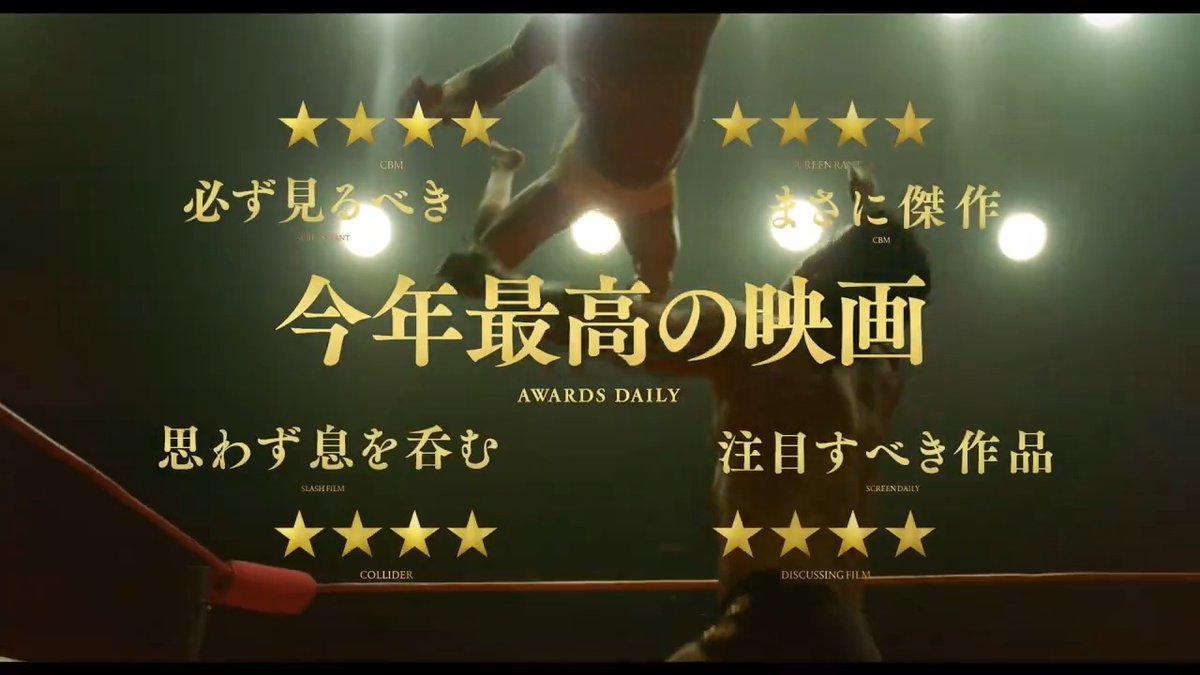 なりきりフリーバーズはよかった！ 予告編の15秒あたりに一瞬だけ出てきます