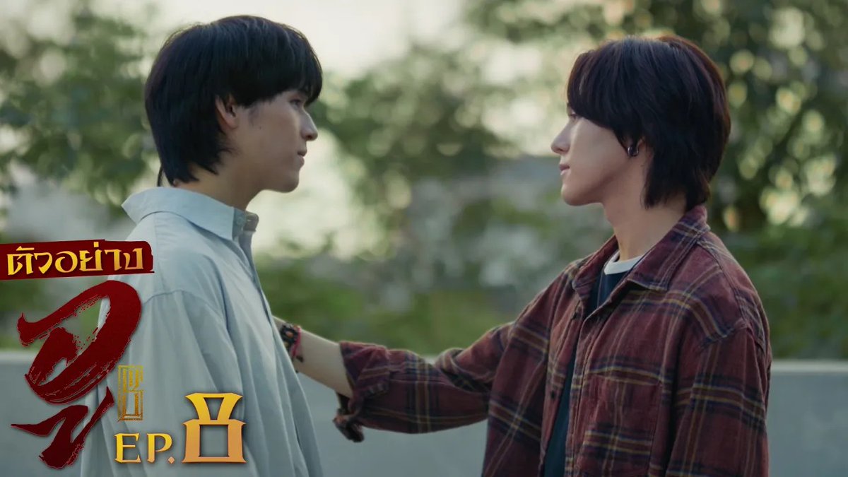 ตัวอย่าง | #WUTheSeries EP.8 “อย่างน้อยก็มีมึง ที่เชื่อในตัวกู” ฟ้าดินได้กำหนดมาแล้ว! “WU อู” ทุกวันอังคาร เวลา 20:30 น. ทางช่อง GMM25 รับชมย้อนหลังที่แรกได้ที่ VIU เวลา 21:30 น. #GMMTV
