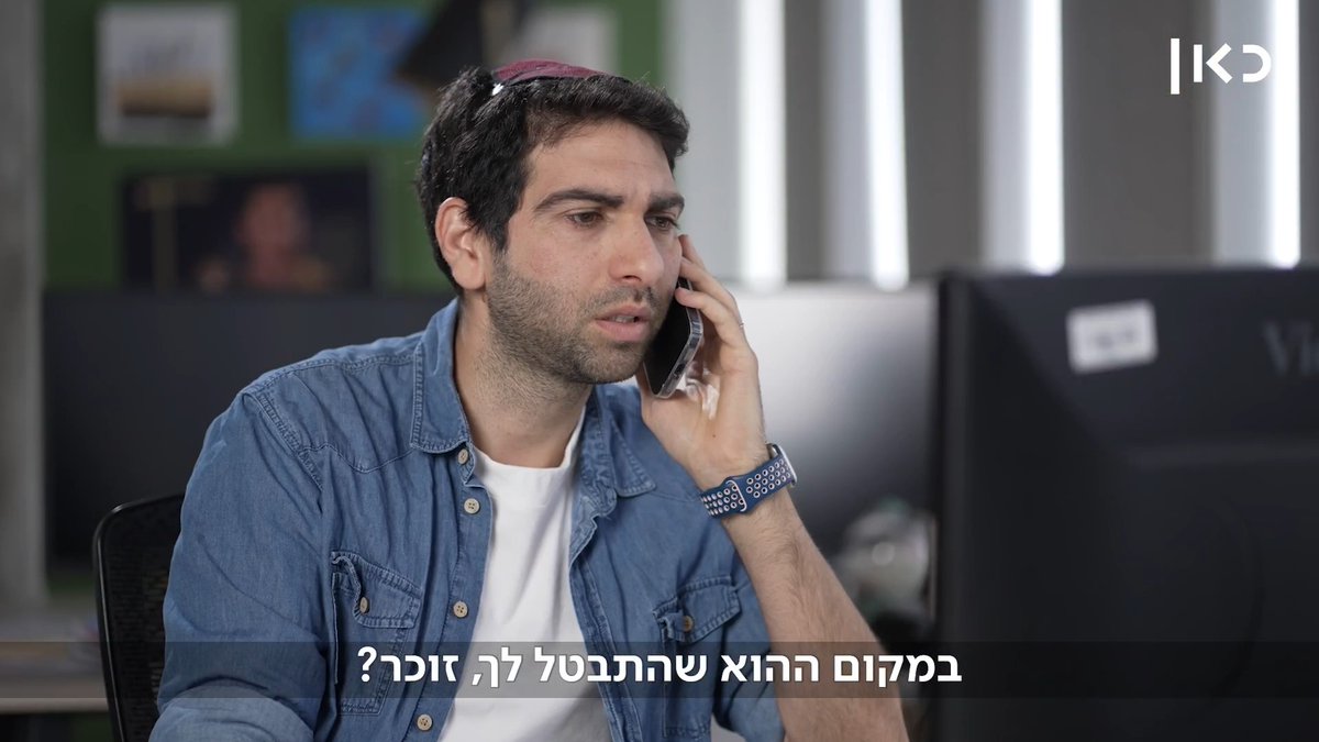 אנחנו לא בשגרה אנחנו בין סבבים אגב, עומר עדיין במילואים עומר בבאי omer babai