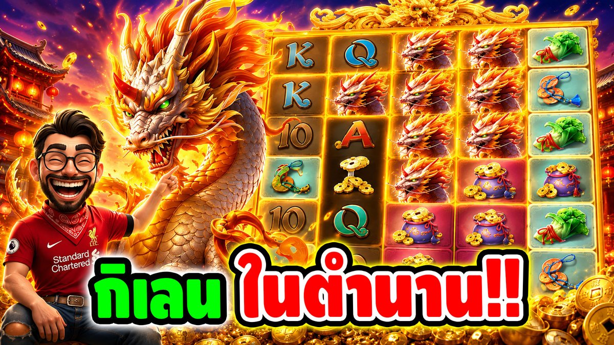 กิเลน ในตำนาน อยู่ไม่ไหวๆ กุไม่อยากอยู่ !! Way Of The Qilin - PG ⌛️ ติดตามเฮียริช ทุกช่องทาง : #เฮียริชสวิตเซอร์แลนด์