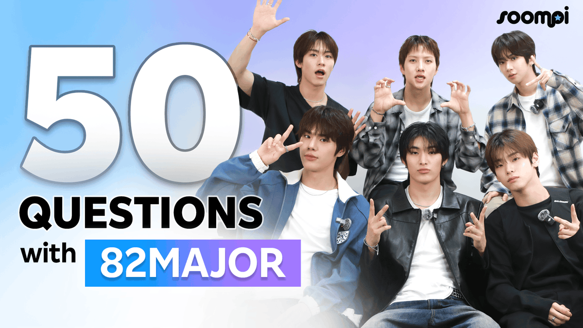 EXCLUSIVE: Soompi's 50 Questions with #82MAJOR Full Video▶️ 82MAJOR #82메이저 #에이티투메이저 #조성일 #윤예찬 #남성모 #황성빈 #박석준 #김도균 #CHOSEONGIL #YOONYECHAN #NAMSEONGMO #HWANGSEONGBIN #PARKSEOKJOON #KIMDOGYUN