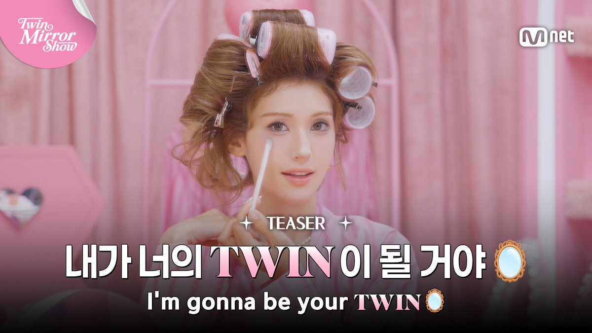 [#트윈미러쇼/Teaser] 내가 너의 TWIN이 될 거야🪞💄 #MnetPlus_ORIGINAL 소미와 함께하는 Get Ready with Talk! 아이돌의 셀프 메이크업을 따라 하며 TWIN으로 변신🪞👭 뷰티 취향부터 일상 토크까지 공유하는 메이크업 토크쇼! K-POP 아이돌의 뷰티 & 라이프스타일이 모이는 채널 𝐘𝐙𝐊𝐙 on 𝗠𝗻𝗲𝘁 𝗣𝗹𝘂𝘀 👉 〈TWIN MIRROR SHOW〉 📍 7/6(월) 오후 5시 𝗠𝗻𝗲𝘁 𝗣𝗹𝘂𝘀 최초 공개 📍 VOD는 오직 𝗠𝗻𝗲𝘁 𝗣𝗹𝘂𝘀에서! 📺 7/9(목) 저녁 7시 50분 𝗠𝗻𝗲𝘁 첫 방송 *본 영상은 생성형 AI를 활용한 결과물을 포함하고 있습니다. == [#TWINMIRRORSHOW/Teaser] I'm gonna be your TWIN🪞💄 #MnetPlus_ORIGINAL Get Ready with Talk with SOMI! Follow along with an idol’s self-makeup routine and transform into their TWIN 🪞👭 A makeup talk show where idols chat about everything from beauty favorites to everyday life! The channel where K-POP idol beauty & lifestyle come together 𝐘𝐙𝐊𝐙 on 𝗠𝗻𝗲𝘁 𝗣𝗹𝘂𝘀 👉 〈TWIN MIRROR SHOW〉 📍 7/6(Mon) 5PM(KST) 𝗠𝗻𝗲𝘁 𝗣𝗹𝘂𝘀 First Release 📍 VOD Only on 𝗠𝗻𝗲𝘁 𝗣𝗹𝘂𝘀 📺 7/9(Thu) 7:50PM(KST) 𝗠𝗻𝗲𝘁 On Air *This video contains materials generated with the assistance of generative AI. #TWINMIRRORSHOW #트윈미러쇼 #연지곤지 #YZKZ #MnetPlus_ORIGINAL #엠넷플러스오리지널 #MnetPlus #엠넷플러스 #Mnet #엠넷