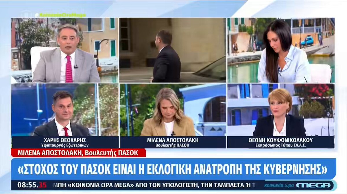 Βγήκε η εκπρόσωπος τύπου της #ΕΛΑΣ Θεώνη Κουφονικολακου και έβαλε τέλος στην προπαγάνδα παραπληροφόρησης του Μαξίμου Εξήγησε αναλυτικά πού θα βρεθούν τα χρήματα και κυρίως ποια είναι η πολιτική για τον κόσμο που θα εφαρμόσει ο Τσίπρας. Έμειναν παγωτό ΝΔ και ΠΑΣΟΚ Κιχ δεν έβγαλαν
