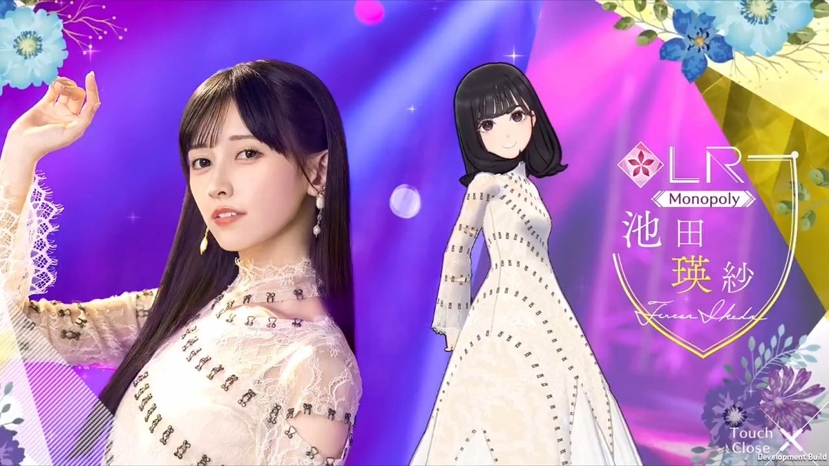 ✨LRメンバー新登場✨ #池田瑛紗👻 #乃木坂46_Monopoly メンバーを入手してロングverの限定ムービーをGET！ 育成報酬では手紙スチルも入手可能✉️ #乃木フラ